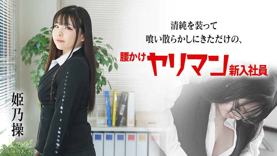 BLK-631 呼べばフッ軽に性欲処理しに来てくれるギャルの愛人肉便器と体液まみれの不純異性不倫